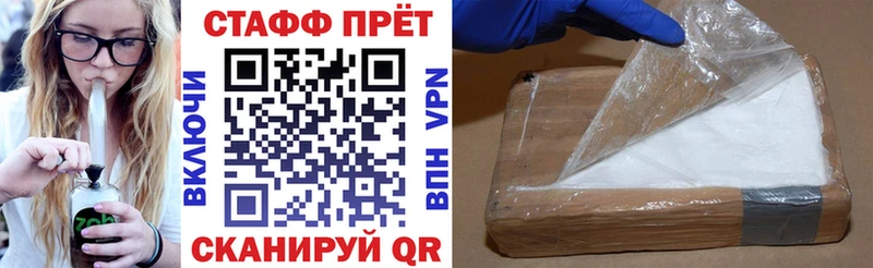 Купить наркотик аптеки Нижний Новгород АМФЕТАМИН  Меф  Гашиш  Конопля  Кокаин 