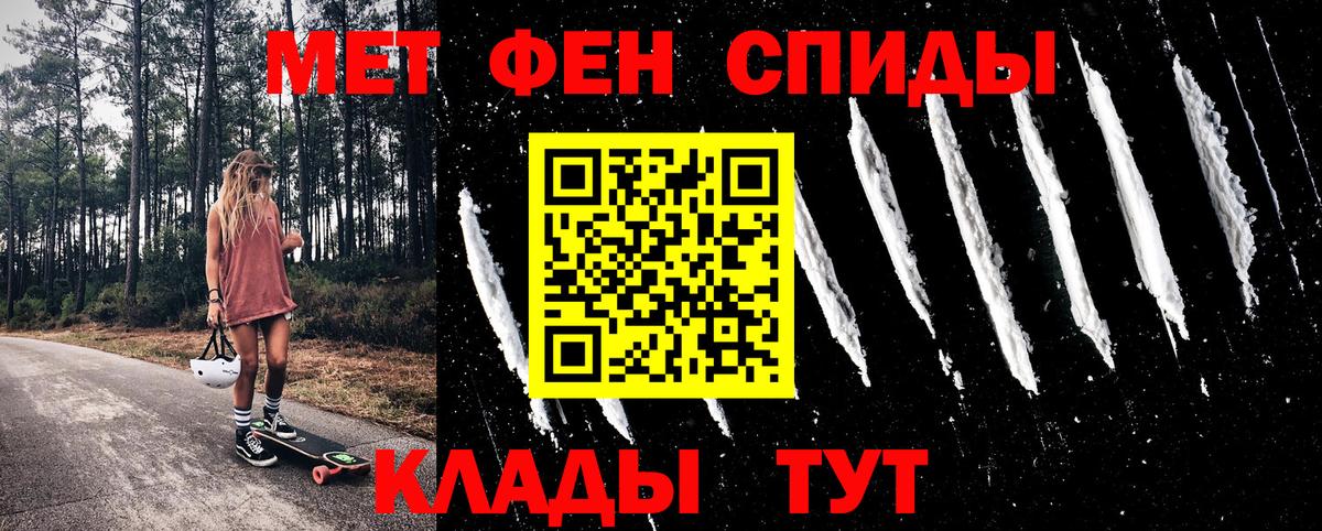 АМФ Розовый Нижний Новгород