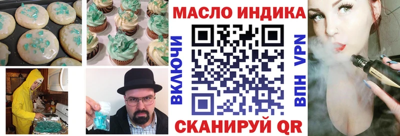 shop как зайти  Нижний Новгород  Canna-Cookies конопля 
