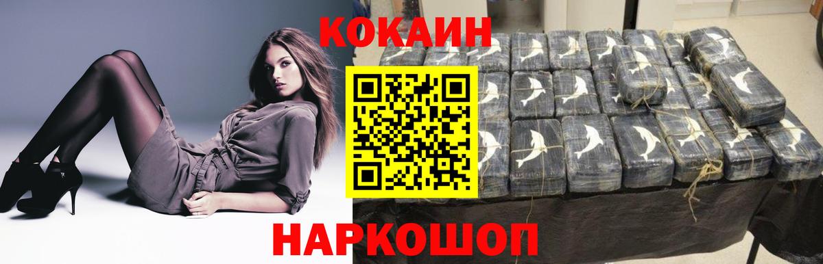 Псилоцибиновые грибы Нижний Новгород