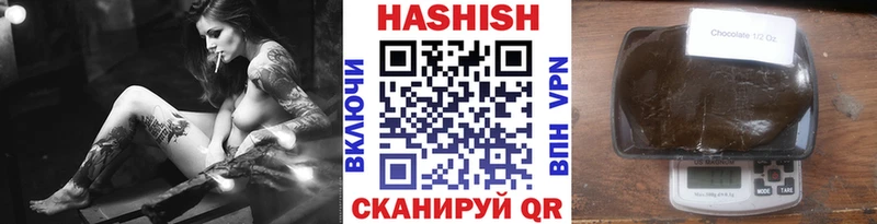 ГАШИШ Premium  Нижний Новгород 