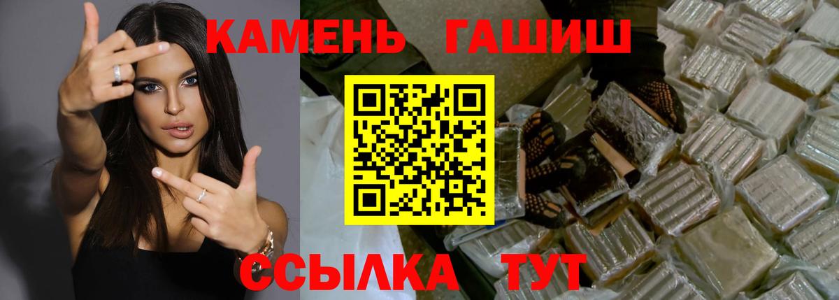 Гашиш VHQ Нижний Новгород