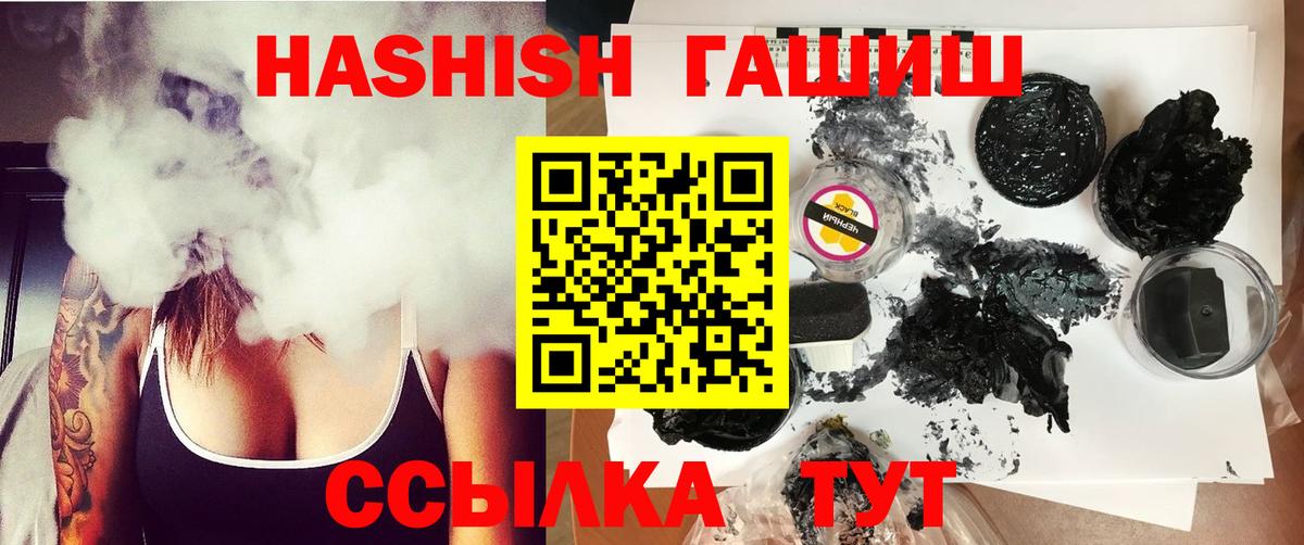 ГАШ Premium Нижний Новгород