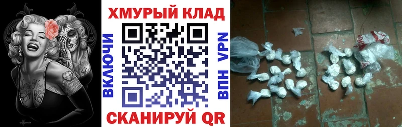 ГЕРОИН Heroin  Нижний Новгород 