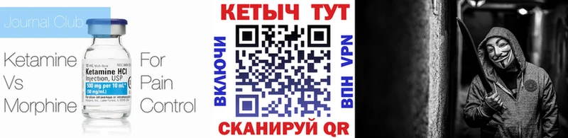 КЕТАМИН ketamine гидра Нижний Новгород купить наркотик