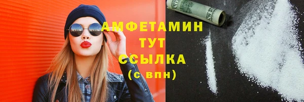 меф VHQ Нефтегорск