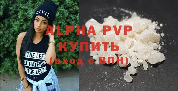 кристаллы Нея
