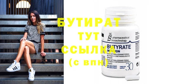 мефедрон VHQ Нефтекумск
