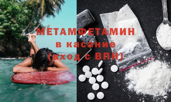 меф VHQ Нефтегорск