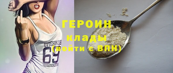 меф VHQ Нефтегорск