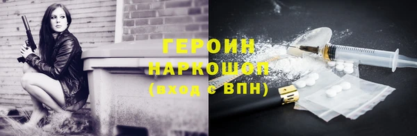 кристаллы Нея