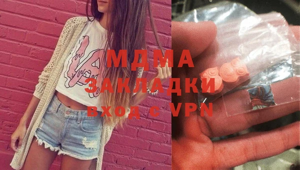 кристаллы Нея