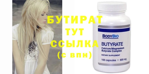 кристаллы Нея
