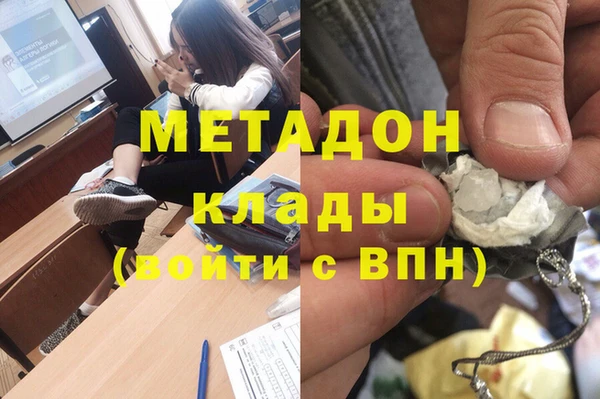 меф VHQ Нефтегорск