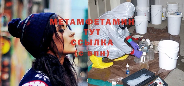 мефедрон VHQ Нефтекумск