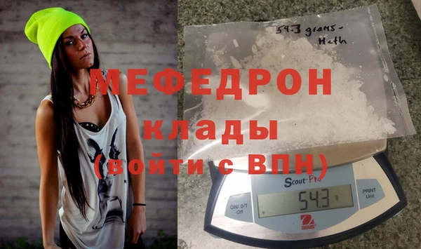 кристаллы Нея