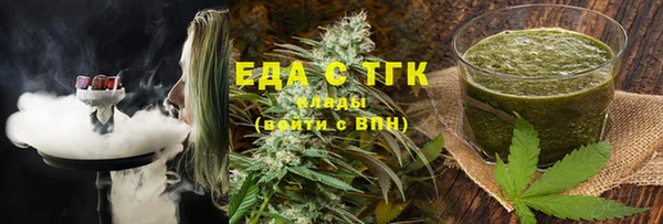 меф VHQ Нефтегорск