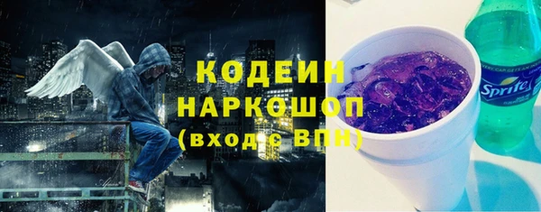 мефедрон VHQ Нефтекумск