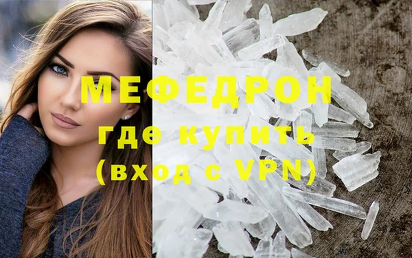 меф VHQ Нефтегорск