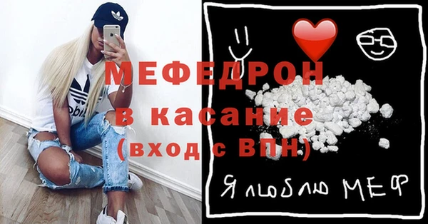 кристаллы Нея