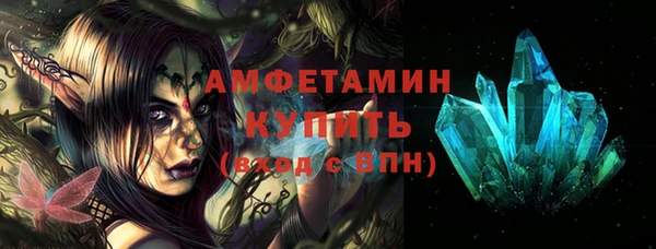 мефедрон VHQ Нефтекумск