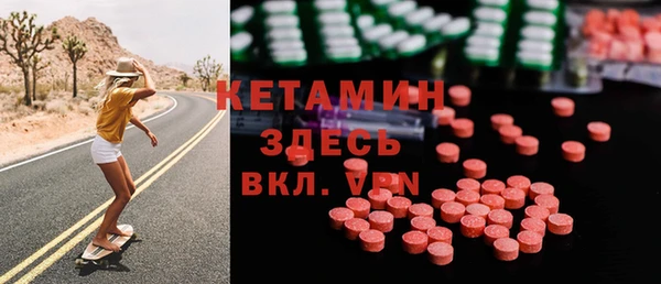 меф VHQ Нефтегорск