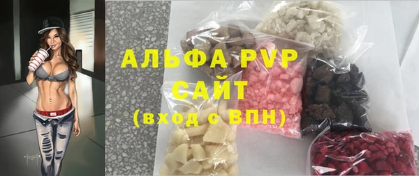 меф VHQ Нефтегорск