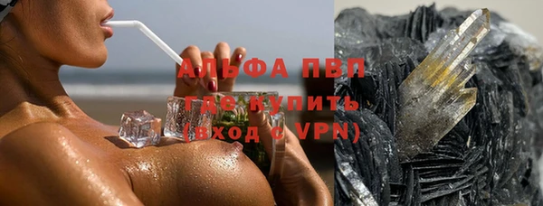 мефедрон VHQ Нефтекумск