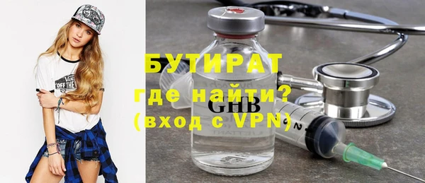 мефедрон VHQ Нефтекумск
