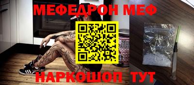 бутик Донецк