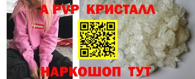 первитин Донской