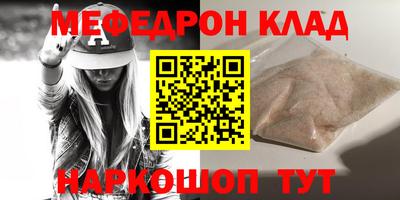 бутик Донецк