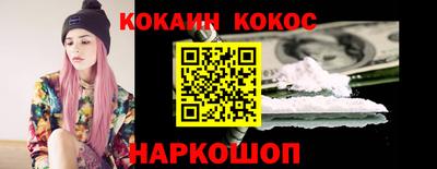 бутик Донецк