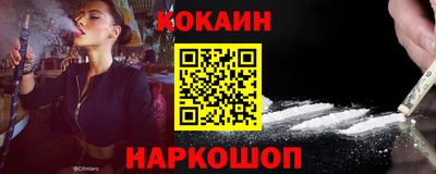 бутик Донецк