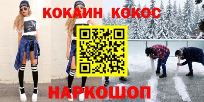 2c-b Дубна