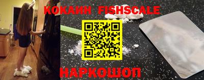 марки nbome Балаково