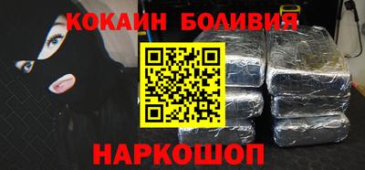 бутик Донецк