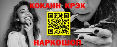 кокаин VHQ Балашиха