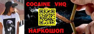 первитин Донской