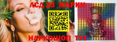 марки nbome Балаково