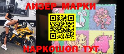 кокаин перу Балахна