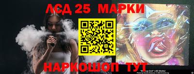 2c-b Дубна