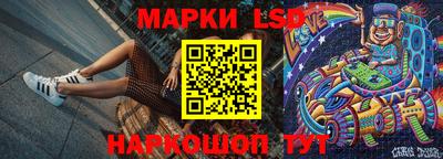 бутик Донецк