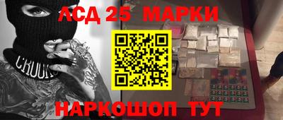 марки nbome Балаково