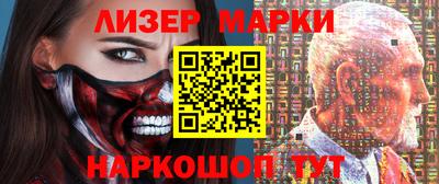 бутик Донецк