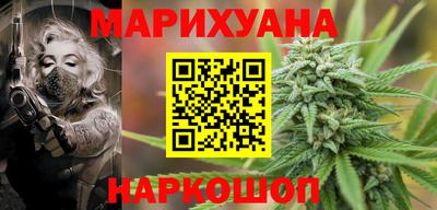 бутик Донецк