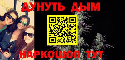 2c-b Дубна