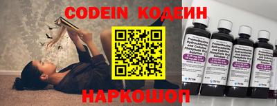 MESCALINE Заводоуковск