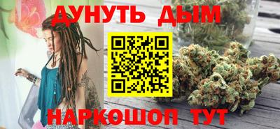 бутик Донецк