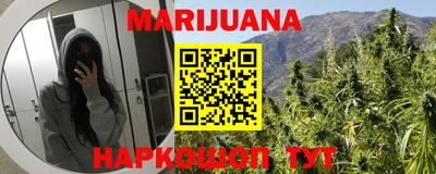 марки nbome Балаково